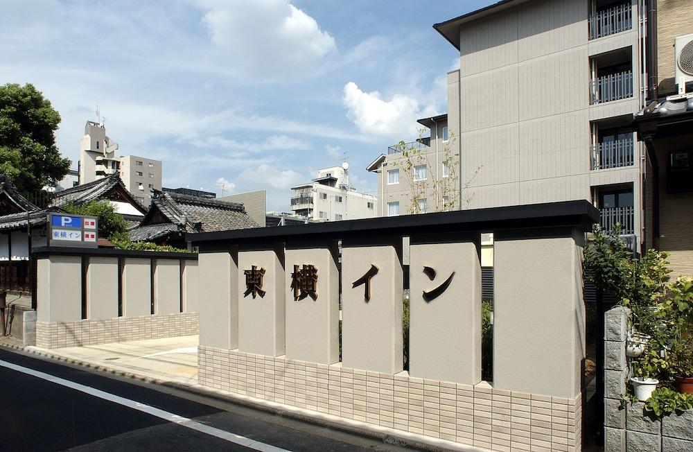 Toyoko Inn Kyoto Gojo Omiya Екстер'єр фото