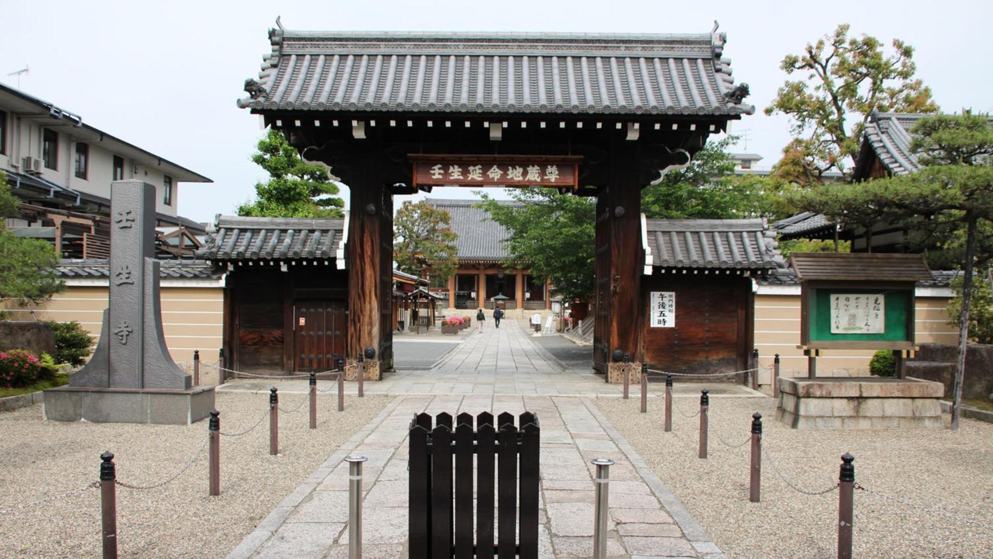 Toyoko Inn Kyoto Gojo Omiya Екстер'єр фото
