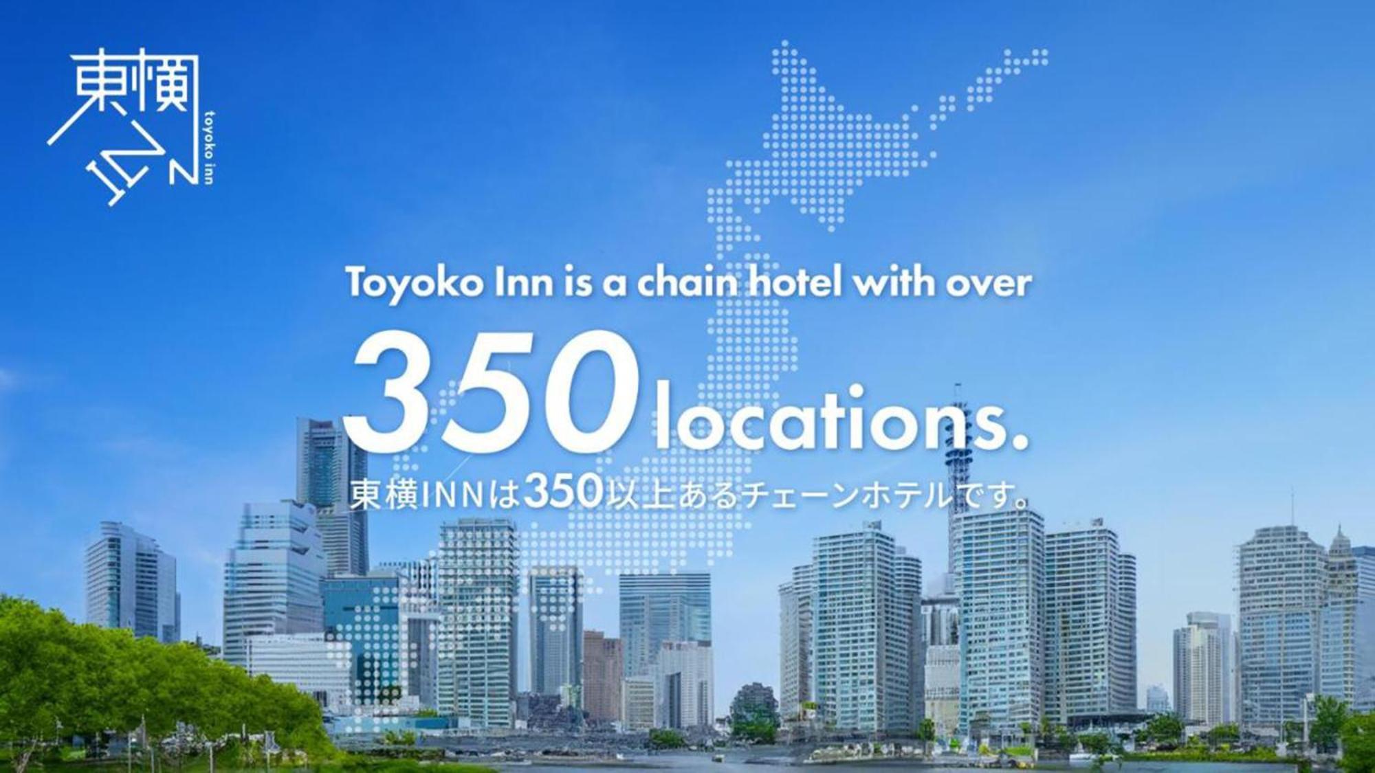 Toyoko Inn Kyoto Gojo Omiya Екстер'єр фото